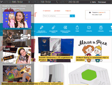 Tablet Screenshot of eling.by